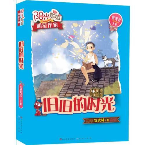 一场味觉与听觉的盛宴 古琴家谌武奏响“万缘茶会”
