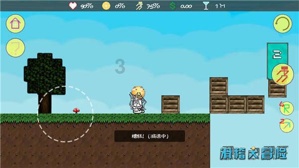 空中抛枪